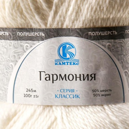 Yarn "Harmony" 50% wool, 50% acrylic 245m/100g (205 white)-8