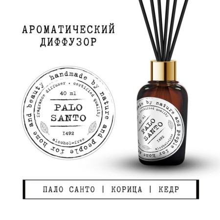 Aromatic diffuser fell 40 ml.-1