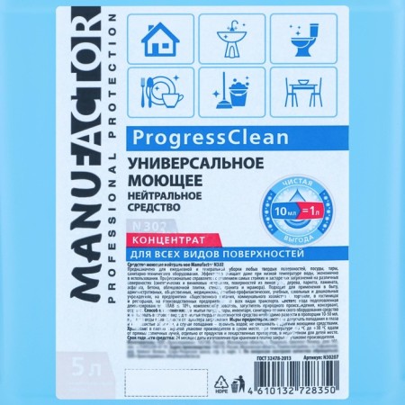N302 Universal detergent neutral agent "manaufactor" concentrate, PVC, 5 liters-1
