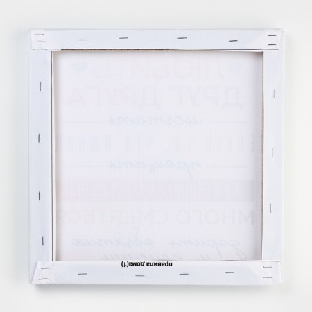 Modular picture "Rules at home", botany, module 37x37 cm-7