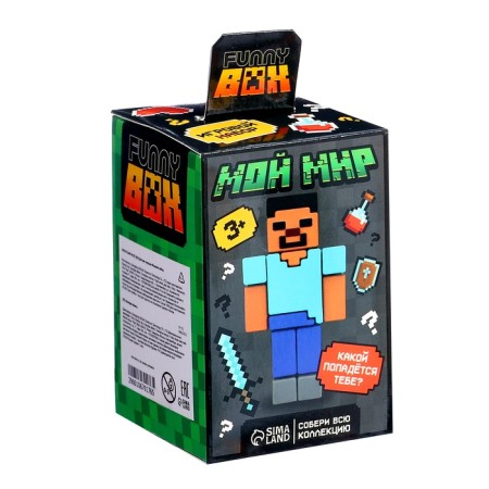 Toy - Funny Box Surprise "My World": children's keychain, stickers-7