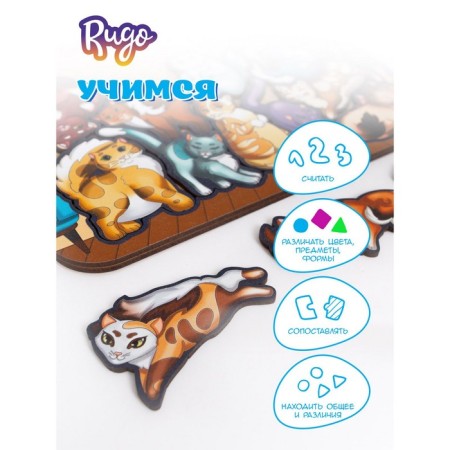 Cat Frame "Cats", 14 parts, size: 24.2 × 17.7 cm-3