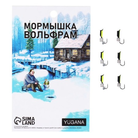 Mormyshka column black, lime abdomen + tetro cube silver, weight 0.7 g