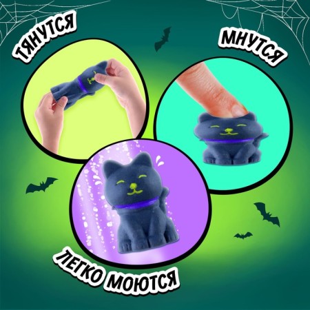 A toy-scum "Myak-Zhmyak", a magic cat with stickers, mix-2