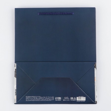 Package Gift Laminated Vertical, packaging, “You are the best”, Ml 23 x 27 x 11.5 cm-4