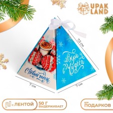 New Year. Bonbonniere, New Year's gift packaging 