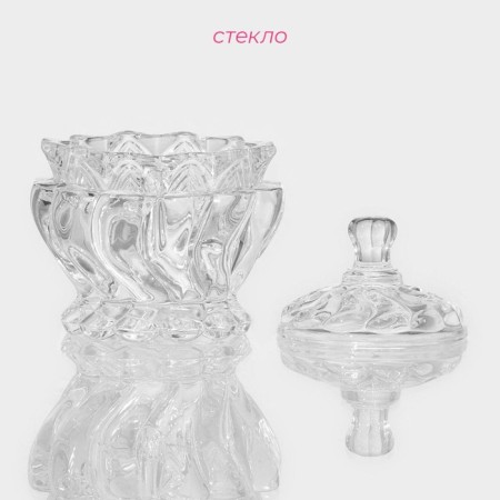 Sugar Glass Daudy "Dance", 150 ml, 9 × 11 cm-1