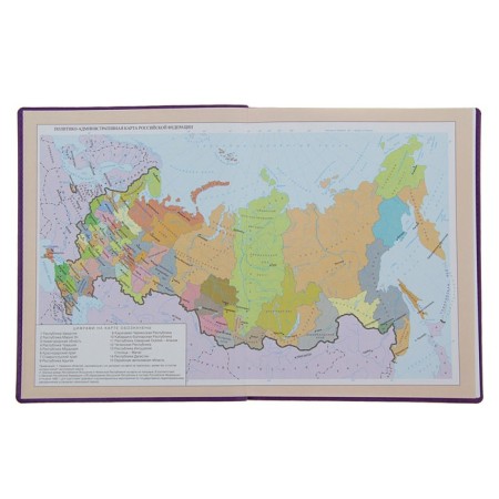 Premium-Deviller is universal, for grade 1-11 Vivella "Flowers", covering artificial leather, lavender-8