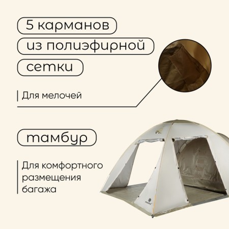 Tart tourist, camping maclay karelia 5, 5-seater, with vestibule-5