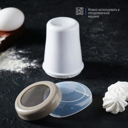 Dispenser for sugar powder of the share, 220 ml, 7.5 × 9.5 cm, white color-2