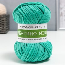 Пряжа трикотажная 100% хлопок "Лентино mini" 100 гр 40 м цвет 31 бирюза