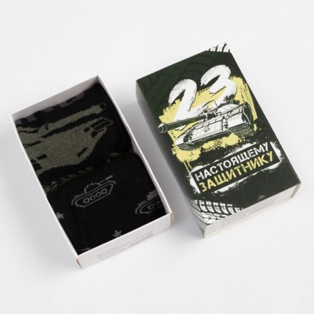 Set of men's socks "February 23" 2 pairs, size 41-44 (27-29 cm)