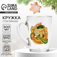 New Year. Glass mug 