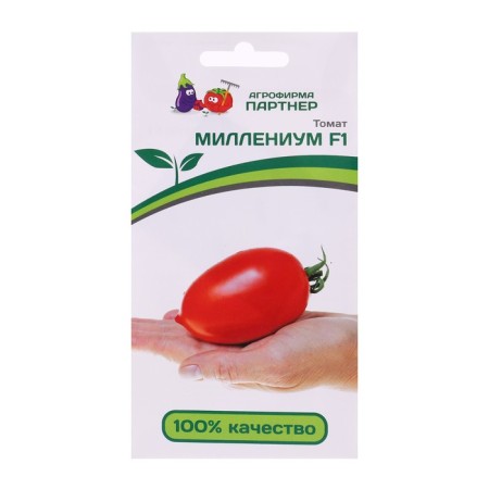 Seed Tomat "Millennium", F1, 10 pcs