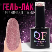 Nail gel polish, “shining Star”, 3 phase, 8ml, led/uv, color pink gold (003)