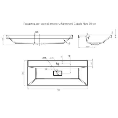 Sink uperwood Classic New 70 cm, with a decorative plum cover-2