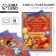 Book of wishes with envelopes for money "Jubilee contribution"