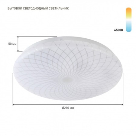 LED LED SLIM SLIM SPB-6 SLIM 3 18-6K 18W 6500K-2