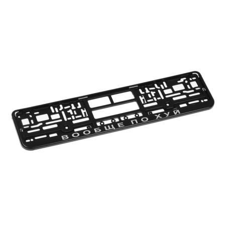Frame for the car number "Generally by@uy"-1