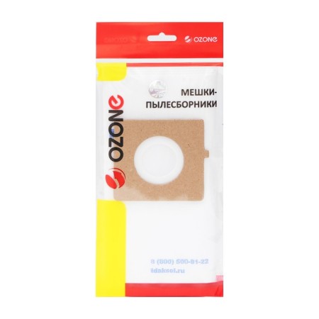 XS-07 Ozone bag synthetic for a vacuum cleaner, 2 pcs-1