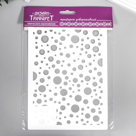 Plastic stencil "Different circles" 24x16 cm-3