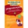 Speech therapy cards. We launch speech. Words from 1 syllable. 34 cards. Osmanova G.A.