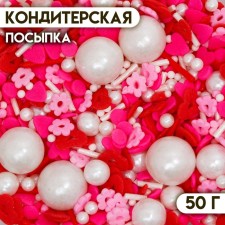 Кондитерская посыпка «Девечьи грёзы», 50 г
