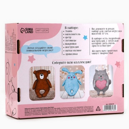 Sewing kit. DIY soft toy "Hare Stesha", 37 cm-4