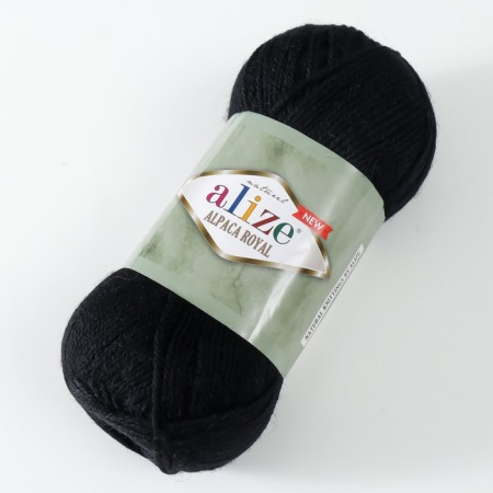 Yarn "Alpaca Royal New" 15% alpaca, 30% wool, 55% acrylic 250m/100g (60)-1