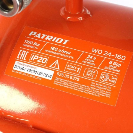 Compressor Piston Boil Patriot Wo24-160, 1100 W, 8 bar, 54 dB, 160 l/min, 24 liters-8