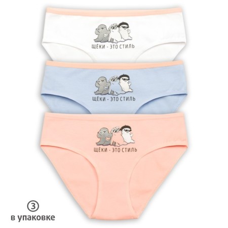 Panties for girls, height 110 cm, white, lilac, peach, 3 pcs