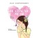 Do not save me. Book 2. Lavrinovich A.