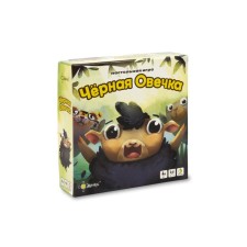 Black sheep's table game