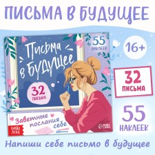 The book 