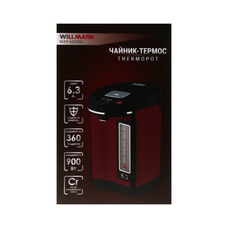 Thermopotes Willmark WAP-602CKL, 900 W, 6.3 l, gray-6