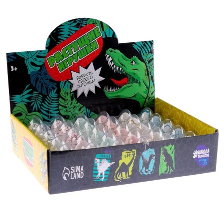 Growing animals No. 3 "Dinosaurian country", in an egg with white spraying-1