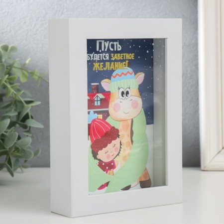 Pigger interior plastic "Baby and giraffe. Let the cherished desire come true!" 17x12x3.8 cm 94365-1