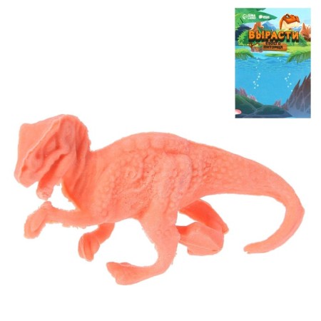 Growing animals "Dinosaurian country", mix-9
