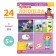 The book "Logoped Lessons. Complex development of speech ", 24 pp., 5-7 years old