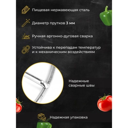 Barbecue grille for smoking, barbecue, diameter 28 cm, steel, rods 3 mm-1