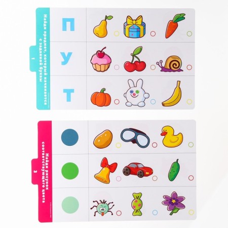 Magnetic tablet Education, with cards, 20 cards, mixariki-9