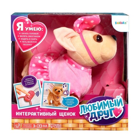 Interactive puppy "My friend", walks, barking, sings a song, wags its tail-7