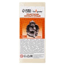 Plasticine sculptural 1000g Calligrata soft, white