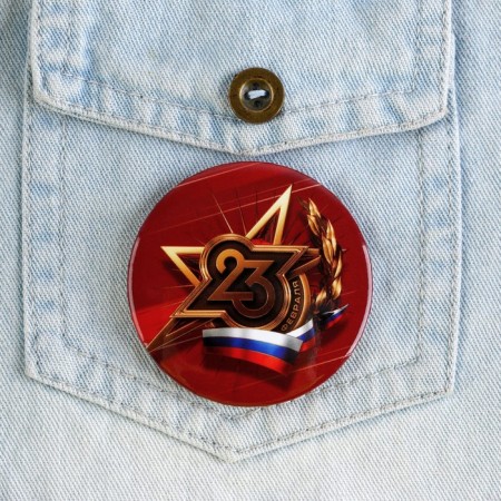 Setting icon "February 23", red, d = 5.6 cm-3