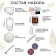 With your own hands. Gift set for creativity "Creation of candles 6 in 1"