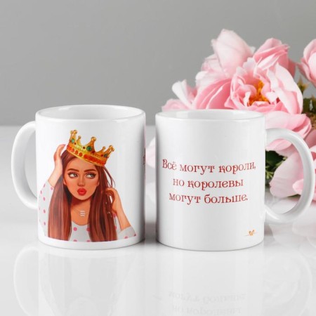 The queen -more sublimation mug, 320 ml, with application