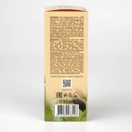 Active serum for growth and restoration of hair density, 30 ml-2
