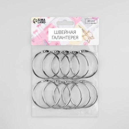 Ring for the cornice, connective, d = 45/51 mm, 10 pcs, silver color-1