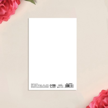 Average card "I love you", candy, 12 x 18 cm-1