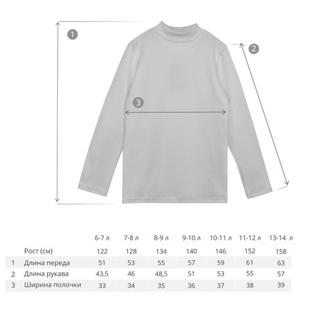 Turtleneck for girls, height 158 ​​cm, color is light-first-4